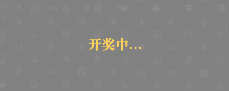 加拿大免费预测,加拿大28,走势,预测,黑马预测,最新预测,结果,加拿大开奖,预测,结果,查询
